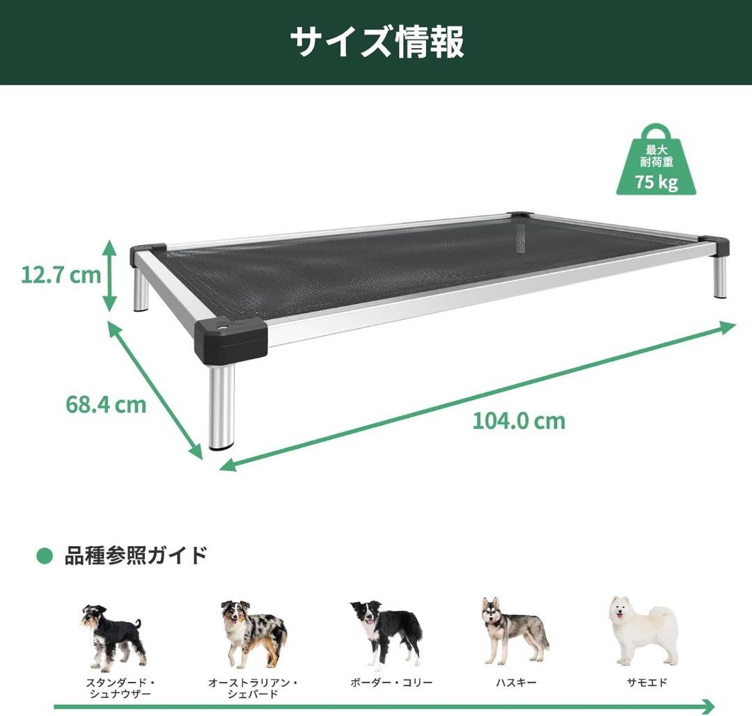 fxw TitanNest 中型犬向け ブラック 高床ベッド