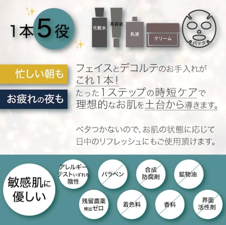 【世界初☆生エクソソーム】EXOTURANオールインワンジェル100ml 2本