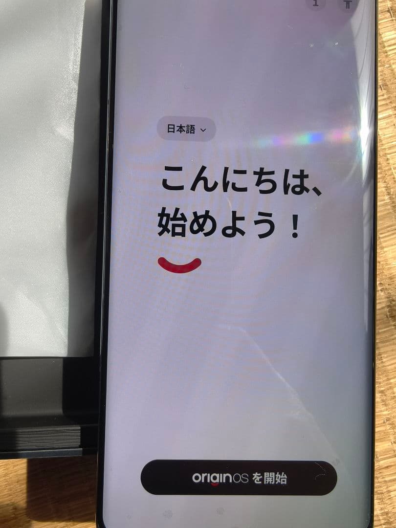 vivo X100 Pro 16/256GB ブルー 中国版