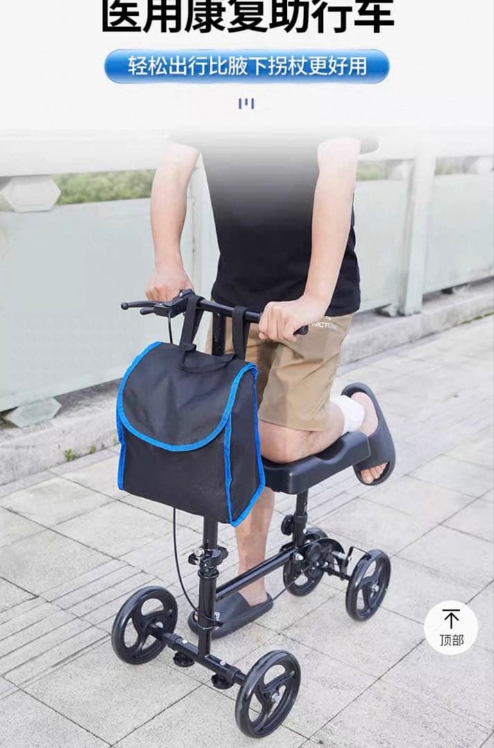 黒の高さ調整可能な歩行器