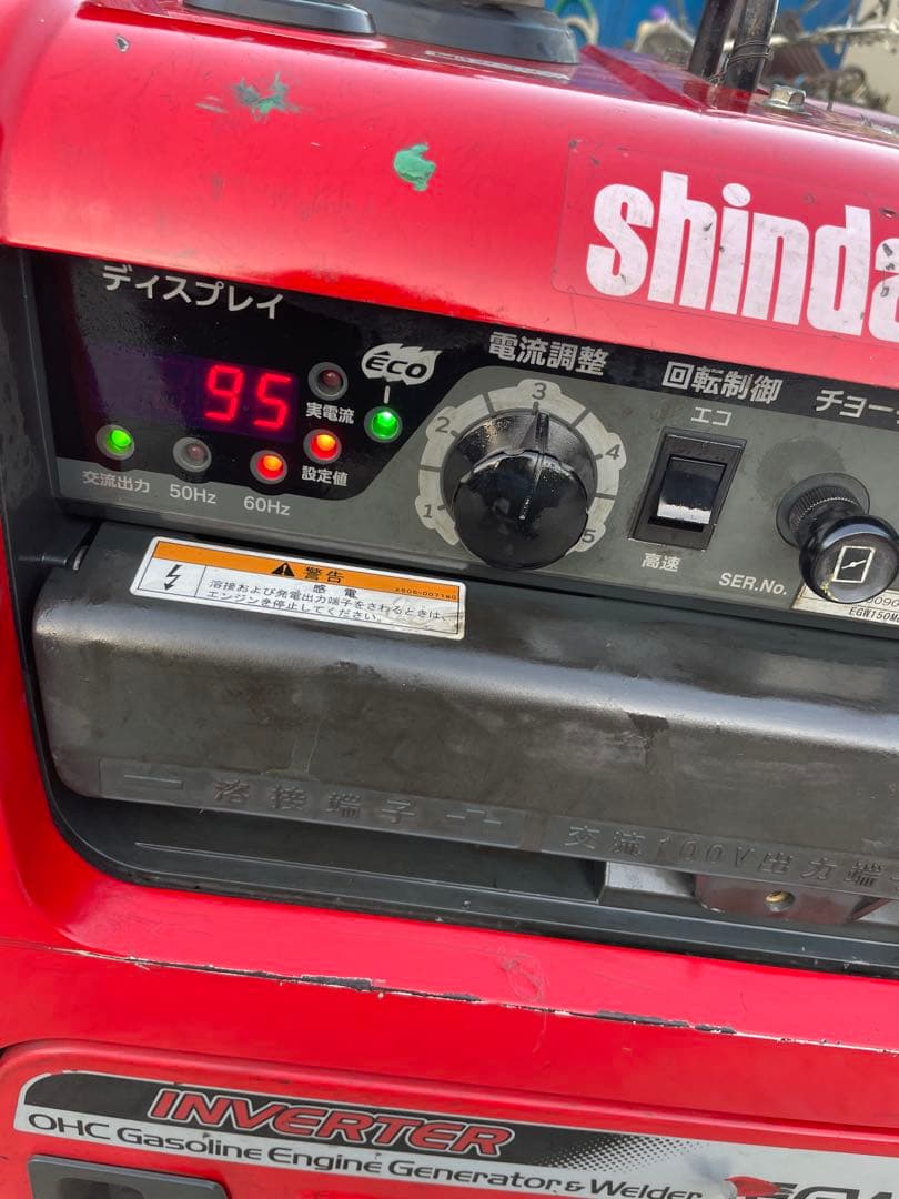 ゆっこはん 様がご購入されました。