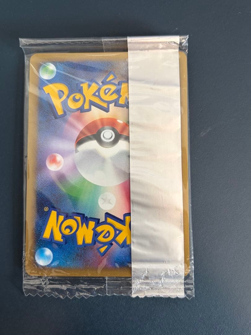ポケモンカード ゴンベ LV7 新品未開封 プロモ meiji 2008