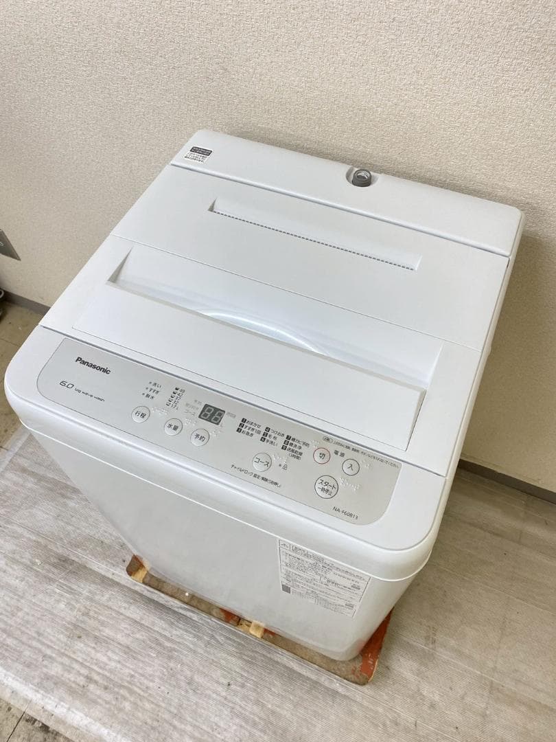 新生活応援 家電セット 冷蔵庫 洗濯機 一人暮らし 配送設置無料 M17a
