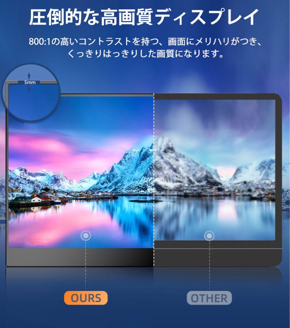 EVICIV モバイルモニター 15.6インチ フルHD タッチパネル
