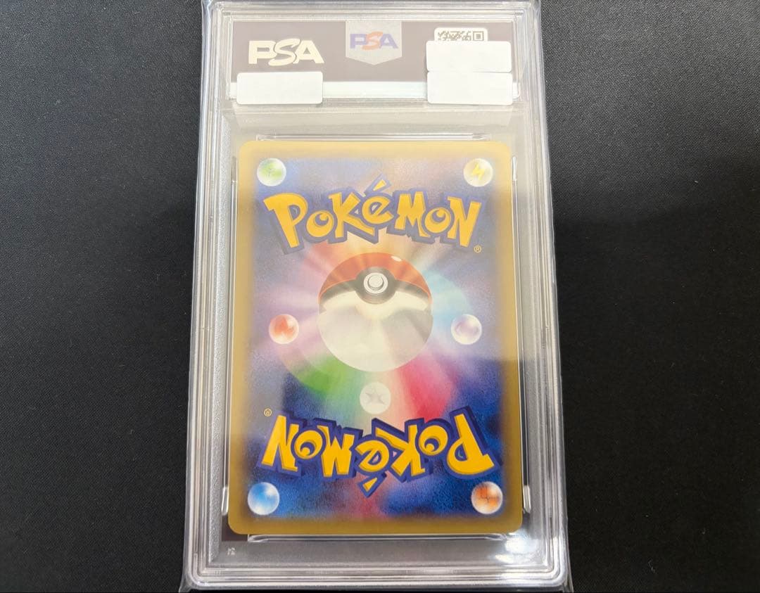 【PSA9】レックウザEX 062/078 RR XY6