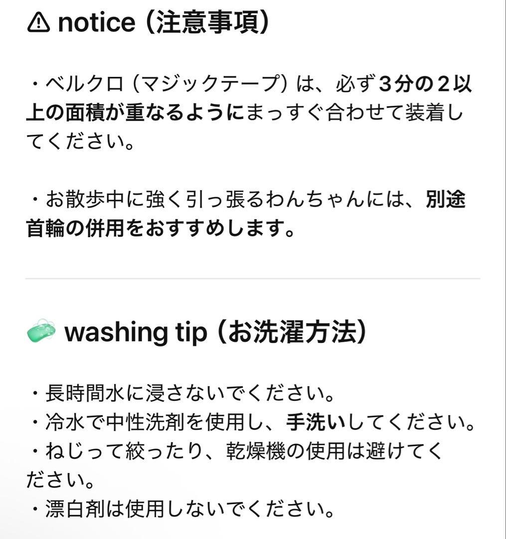 hapoohe ポンポン ベア ハーネス Mサイズ