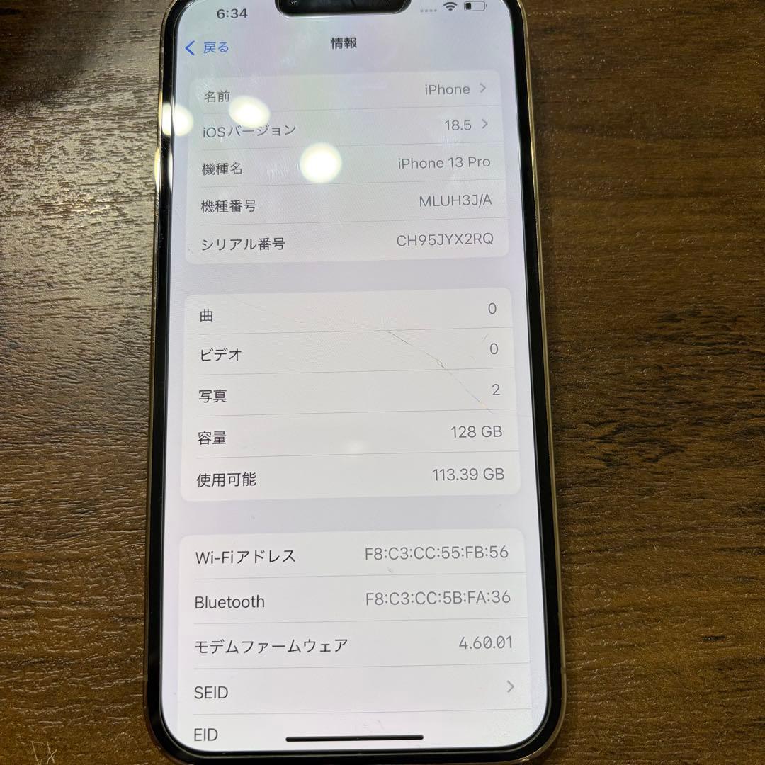 iPhone 13 Pro ゴールド　カメラ割れ　128GB