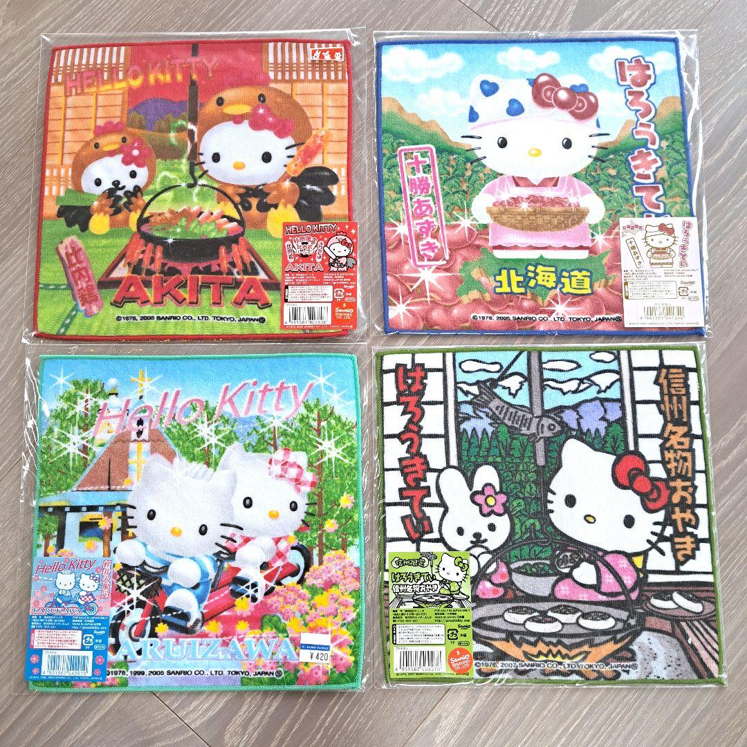 ご当地限定 ハローキティ 2000 - 2007年 プチタオル 24点セート
