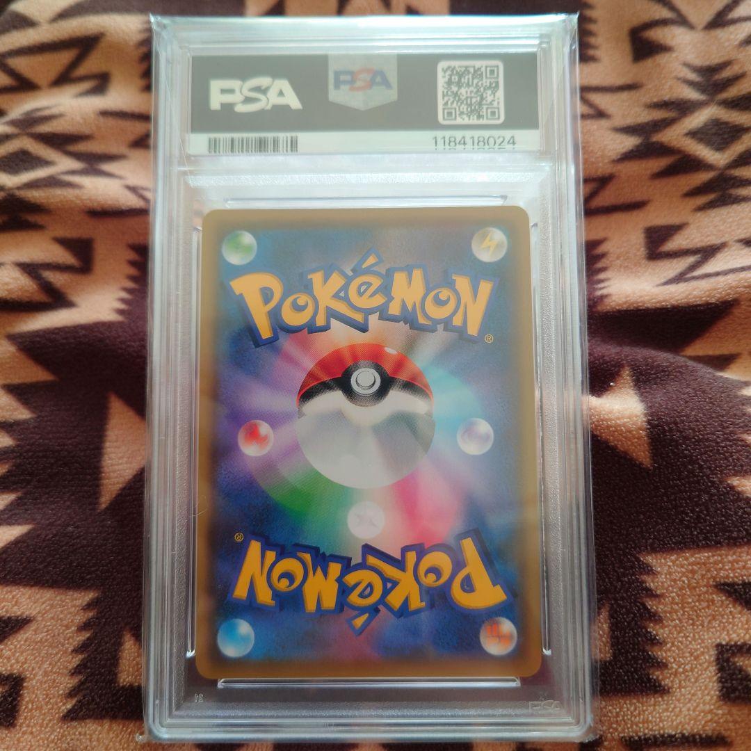 グズマ&ハラ SR オルタージェネシス【PSA10】