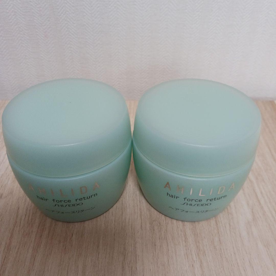 アヒリダ ヘアフォースリターン ヘアトリートメント 120g×2個 資生堂