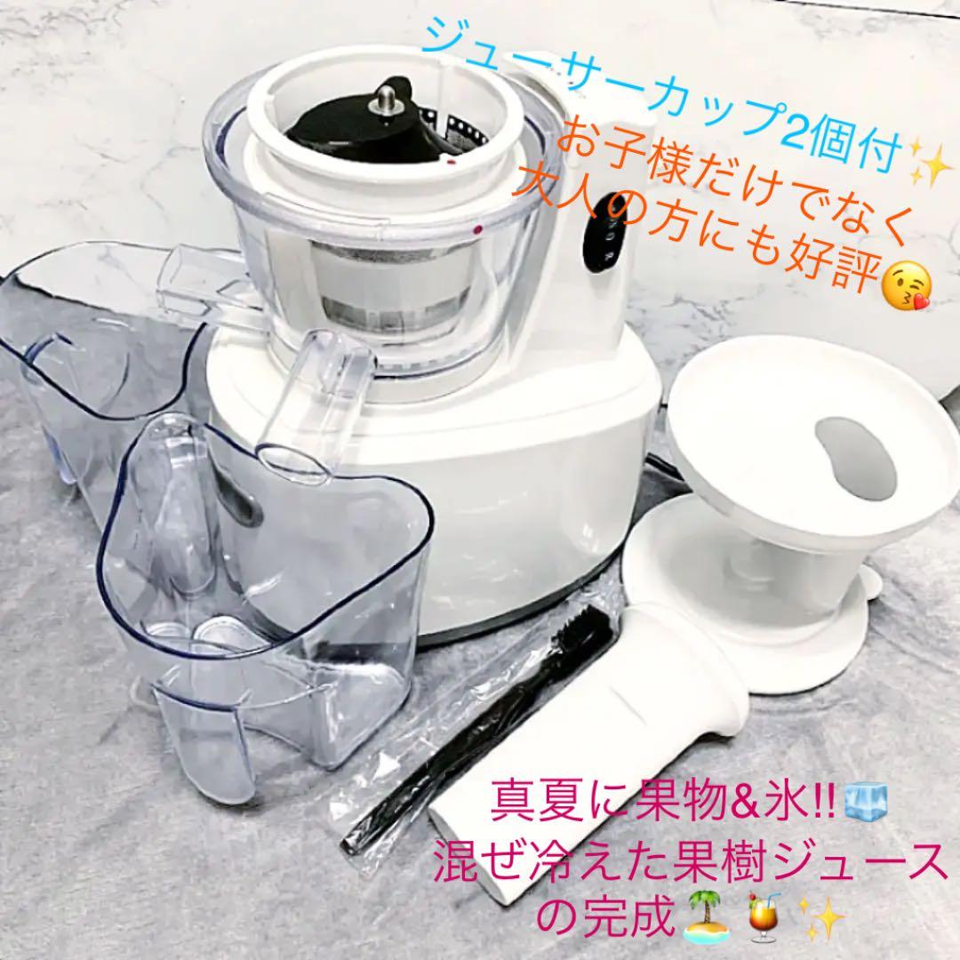 ■フレッシュスロージューサー■ EB-RM1500