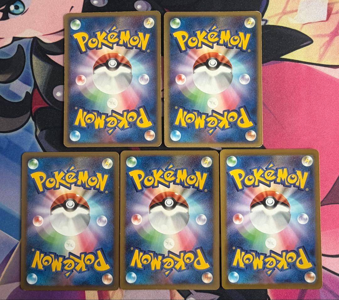 ポケモンカード　ピカチュウ　まとめ売り