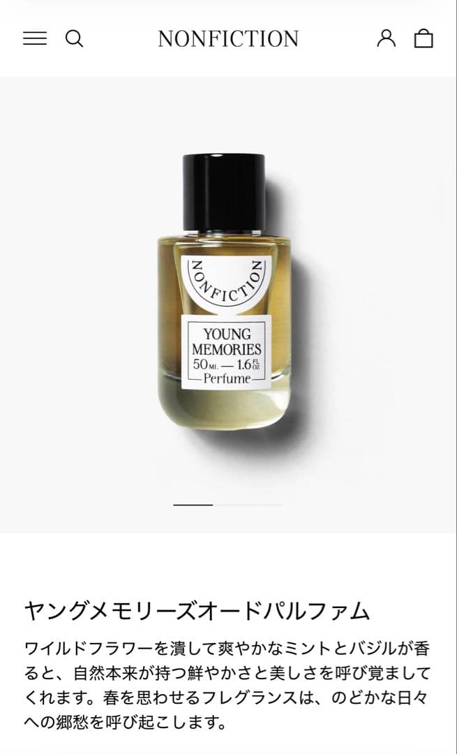 ヤングメモリーズオードパルファム 50ml