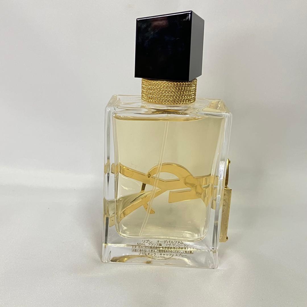 イブ・サンローラン リブレ オードトワレ50ml 中古美品