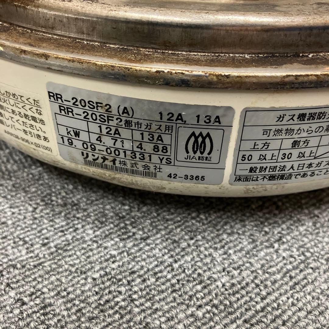 リンナイ Rinnai 2升炊き 都市ガス 炊飯器 RR-20SF2