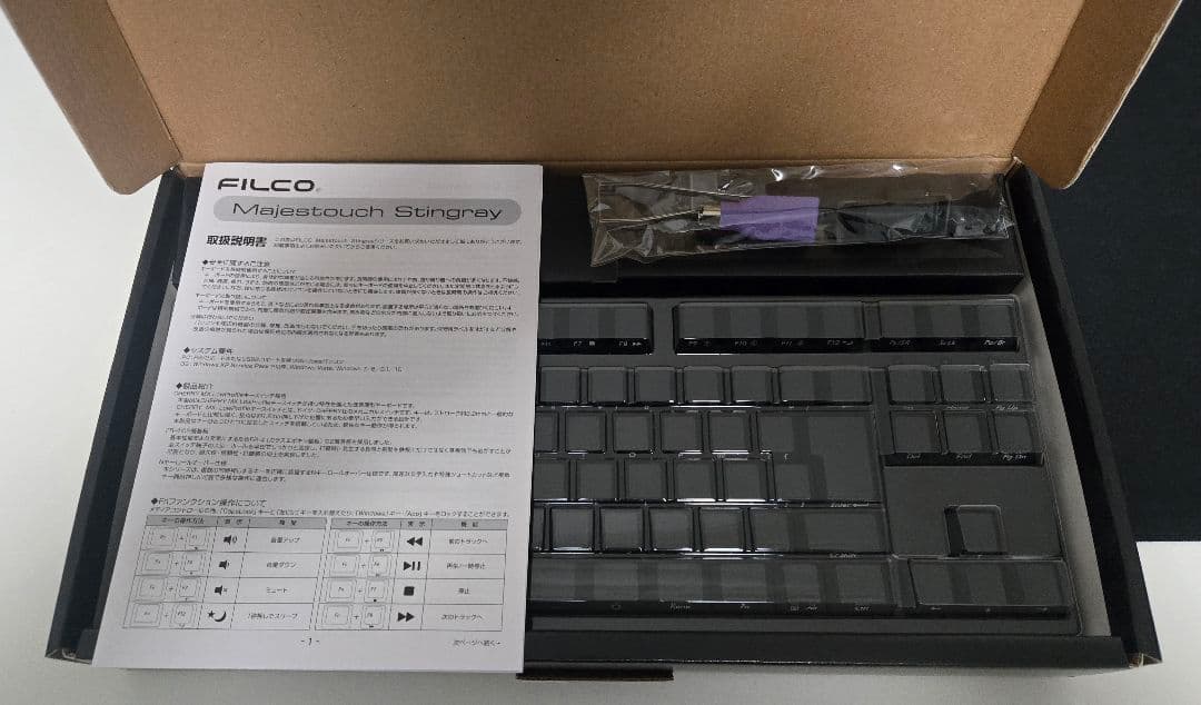 FILCO Majestouch Stingray Low Profile 赤軸