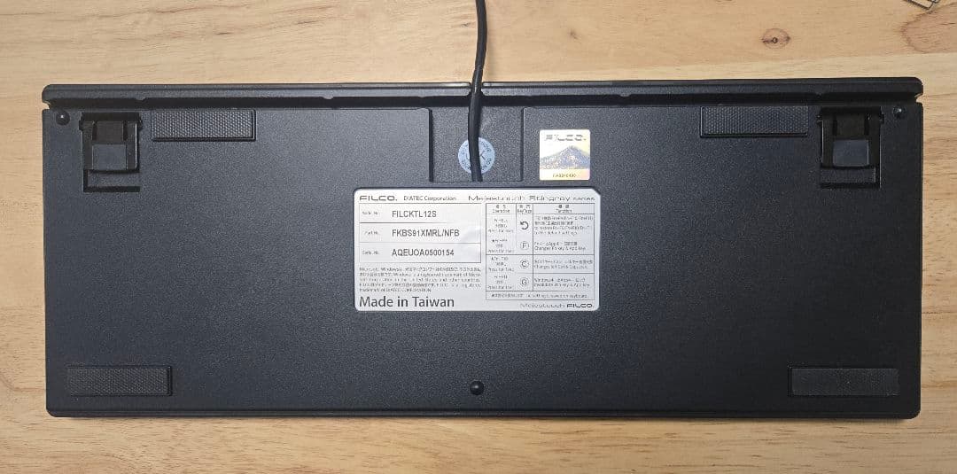 FILCO Majestouch Stingray Low Profile 赤軸
