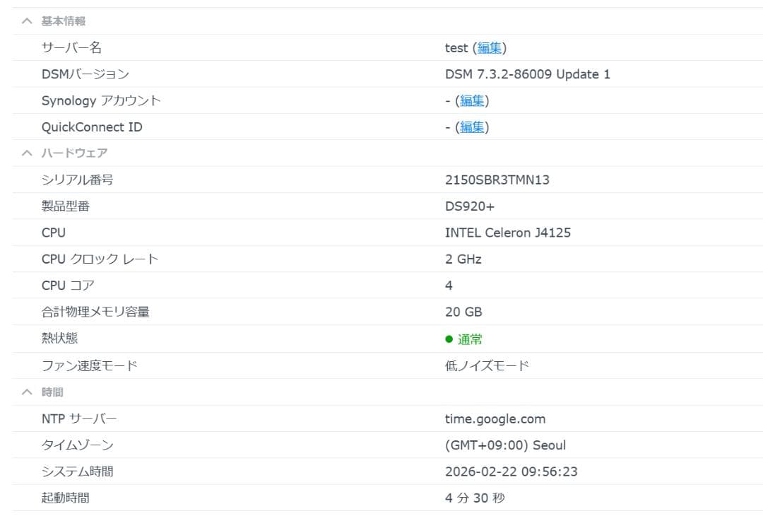 Synology DS920+ NAS 4ベイ ブラック