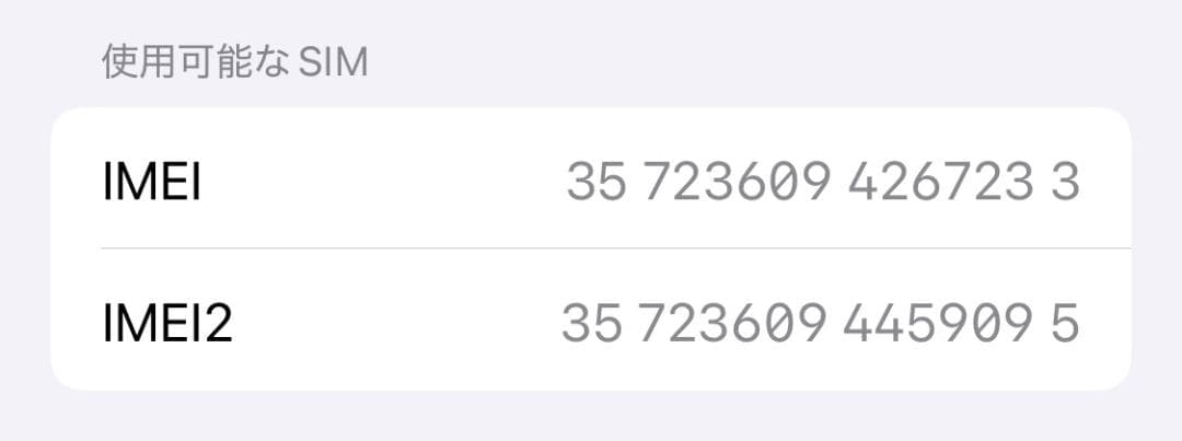iPhoneXS　64GB　バッテリー79％　SIMロックあり　充電セット付き