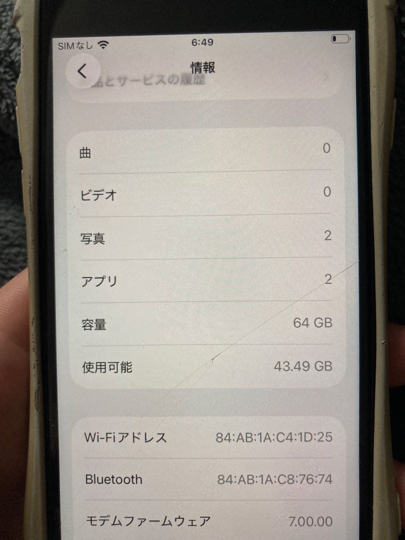 iPhone (赤色) 本体 画面傷あり