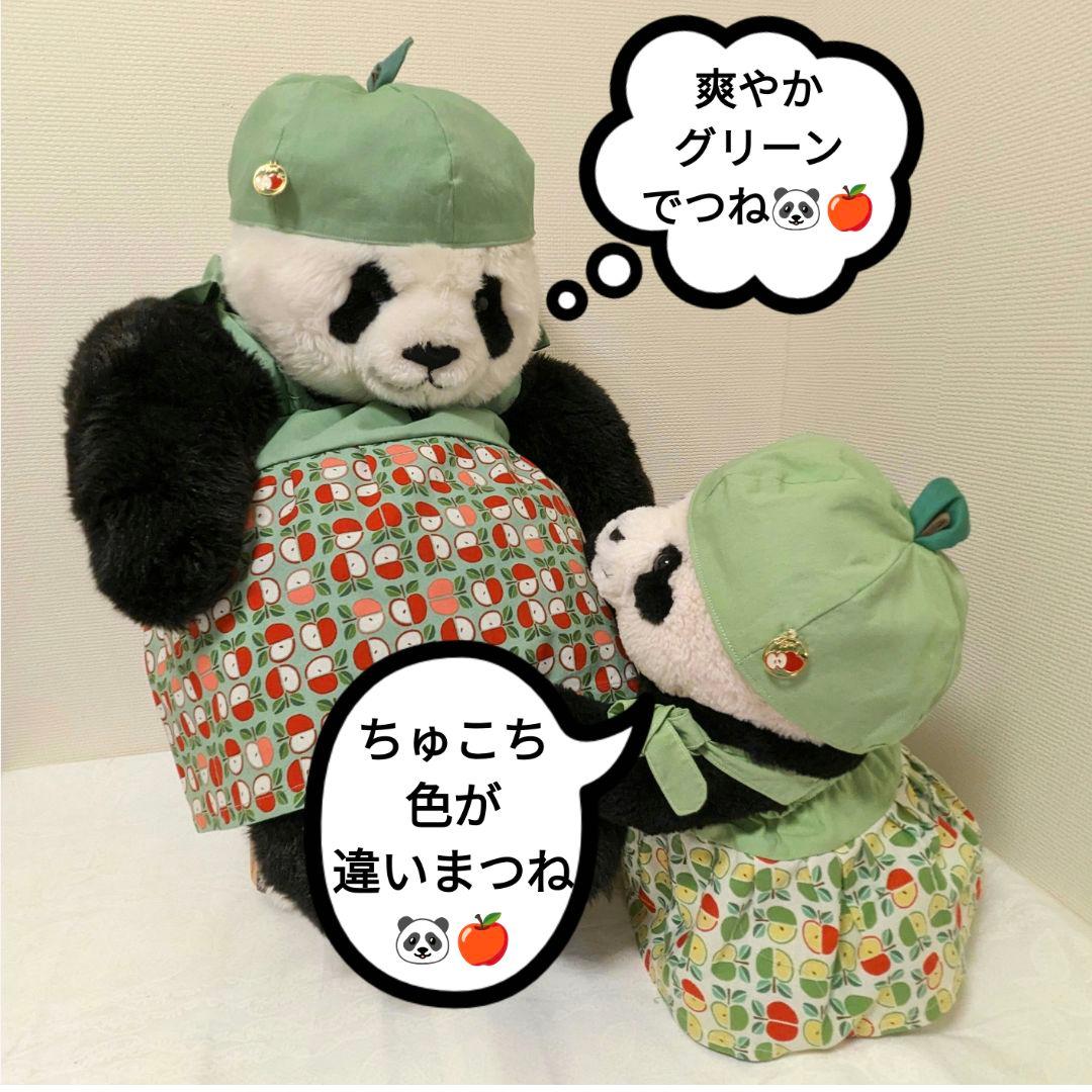 新発売✿抱っこシャン＆２歳シャン✿まるまるころろん♡リバーシブルおリンゴベレー