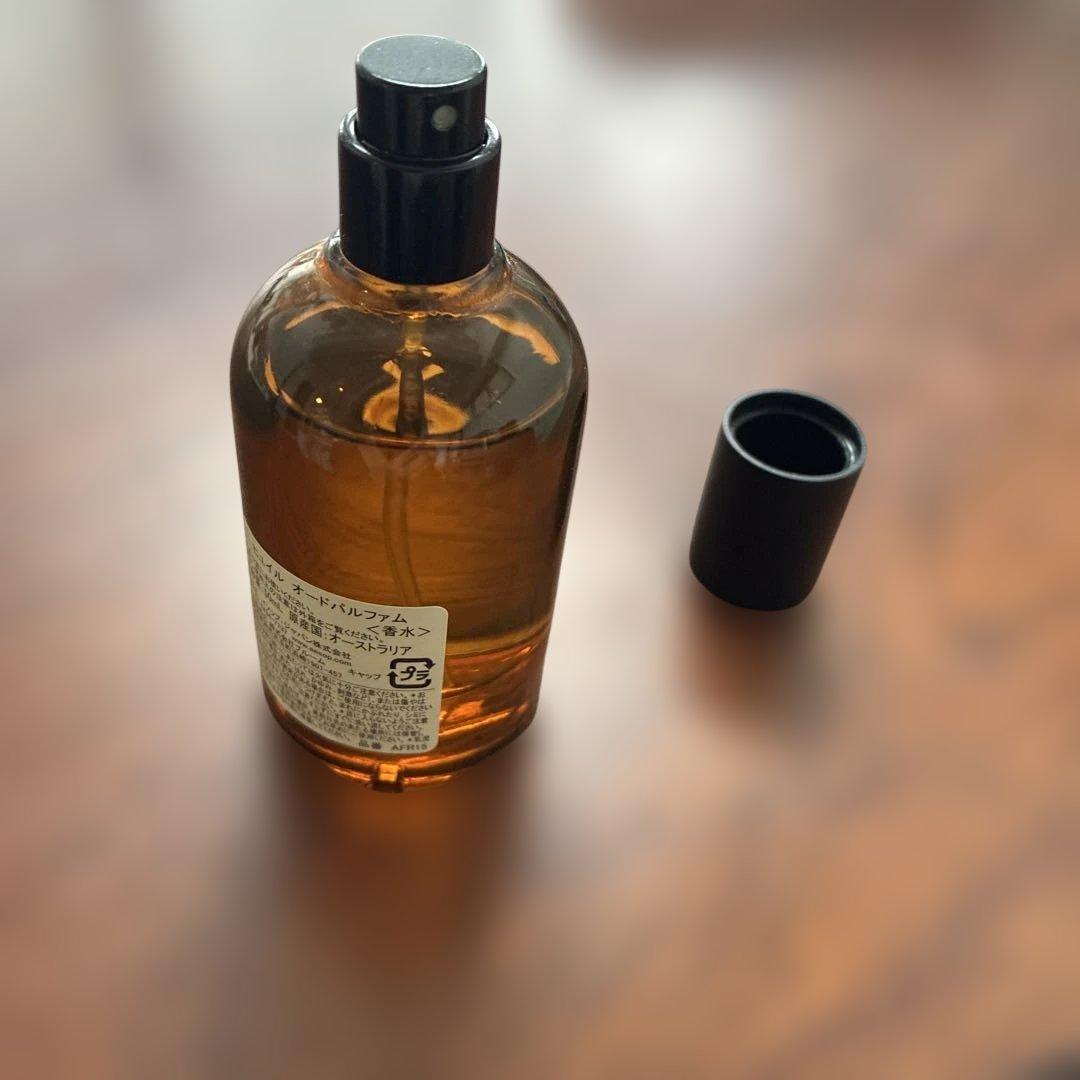 Aesop Hwyl オードパルファム 50ml 香水