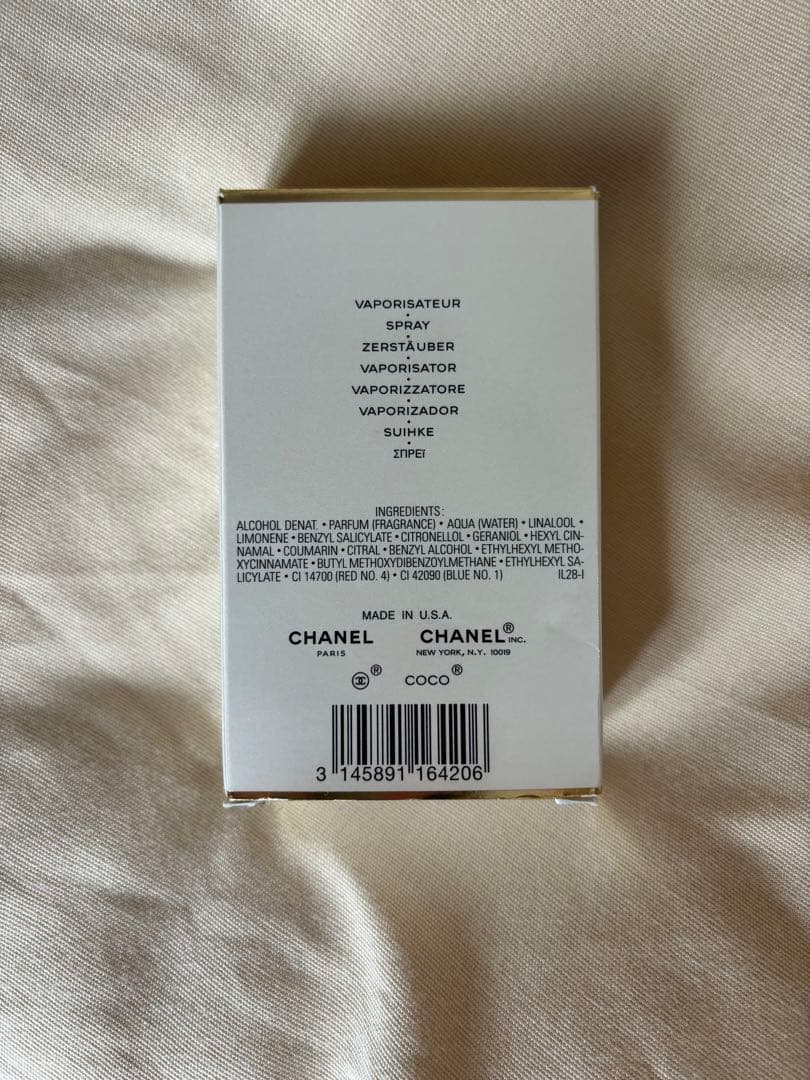 CHANEL香水　ココ マドモアゼル