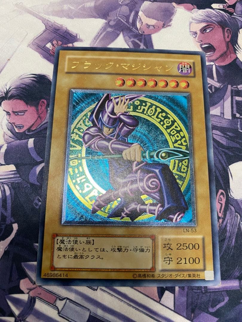 遊戯王 ブラックマジシャン レリーフ LN-53 アルティメットレア