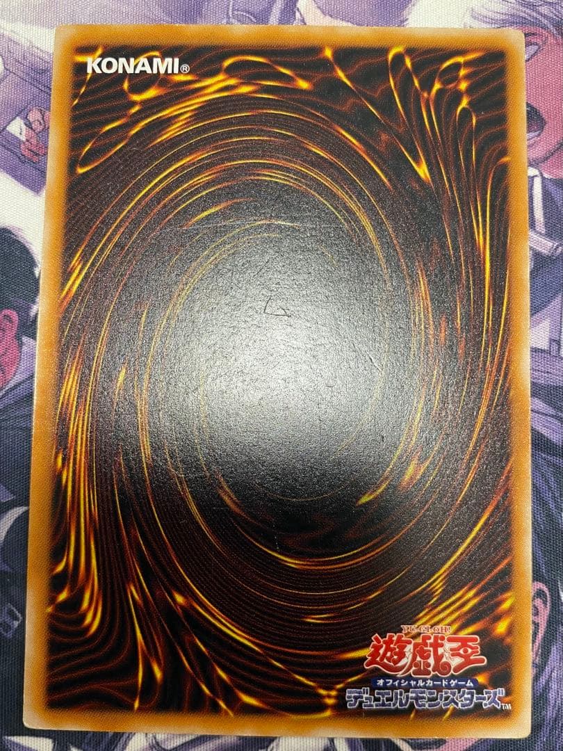 遊戯王 ブラックマジシャン レリーフ LN-53 アルティメットレア