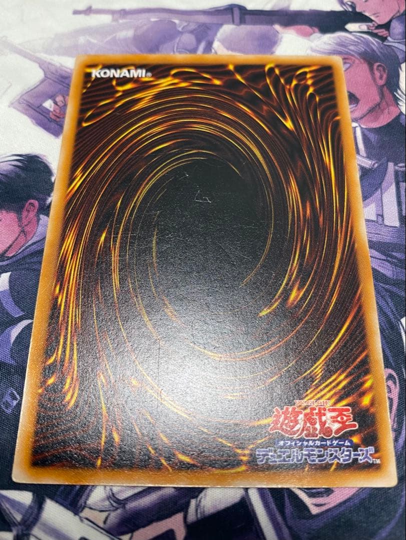 遊戯王 ブラックマジシャン レリーフ LN-53 アルティメットレア