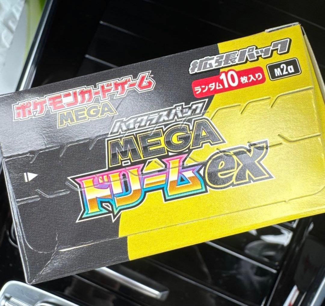 ポケモンカード　メガドリームex 1BOX ペリペリ付き シュリンク無し