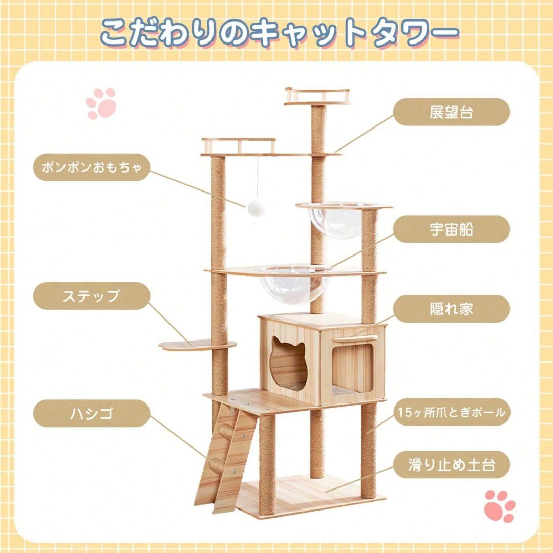 キャットタワー 145cm スリムウッド 大型・中型猫対応 耐荷重 24kg
