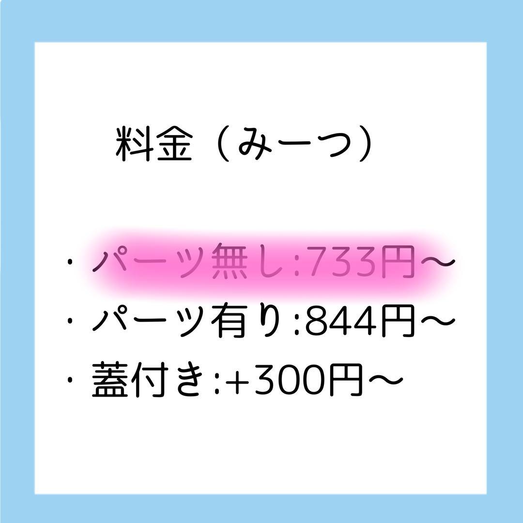 ピーチメルバ •ᴗ•ꕤ*プロフ必読ページです