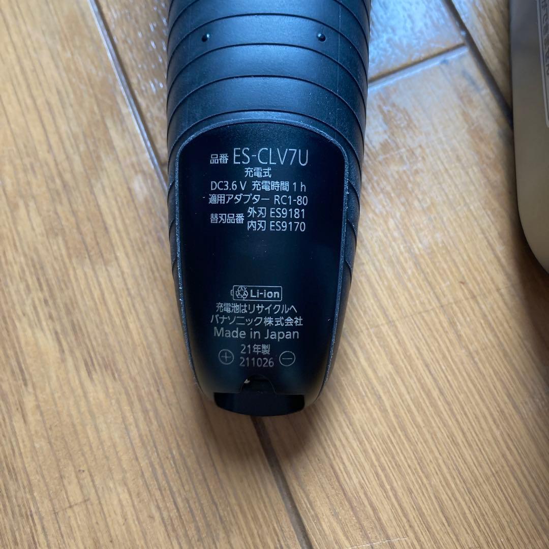 Panasonic￼シェーバーES-CLV7U-A