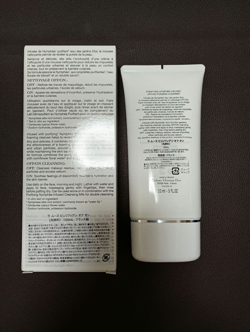 こ*ん様 【新品未使用】Dior ラムースピュリフィアンオフオン 洗顔料 150