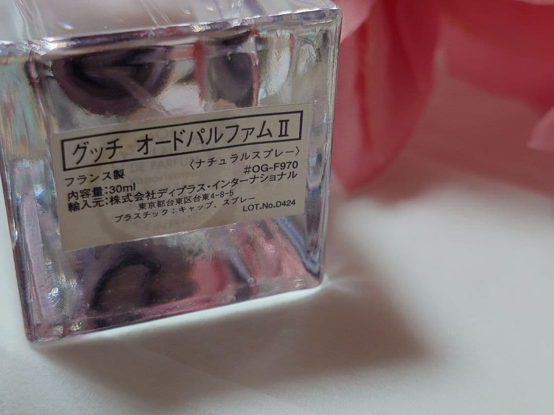 香水(女性用) GUCCI Eau de Parfum II 30ml