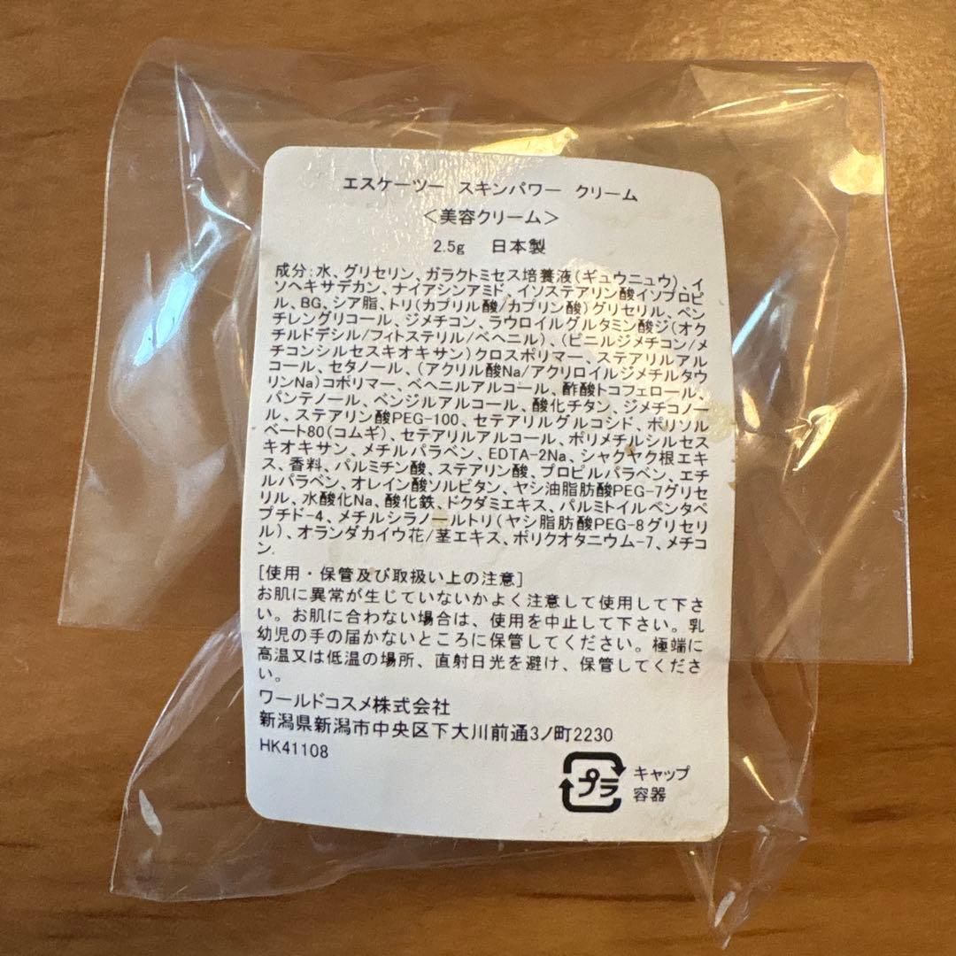 KANEBO ライフグレースキン ウェア II 110 おまけ付き