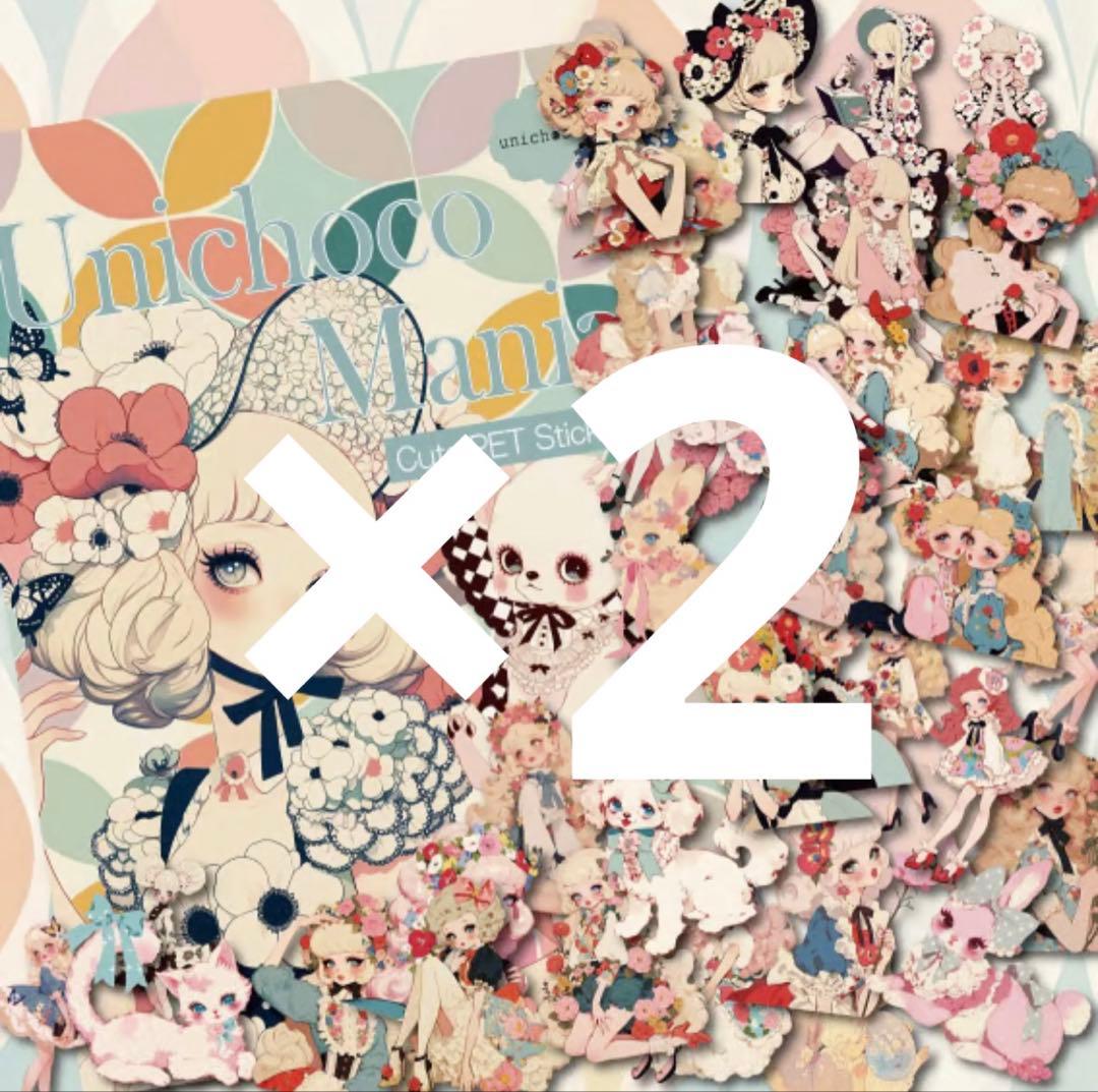 MIRO様♡ありがとうございます♡