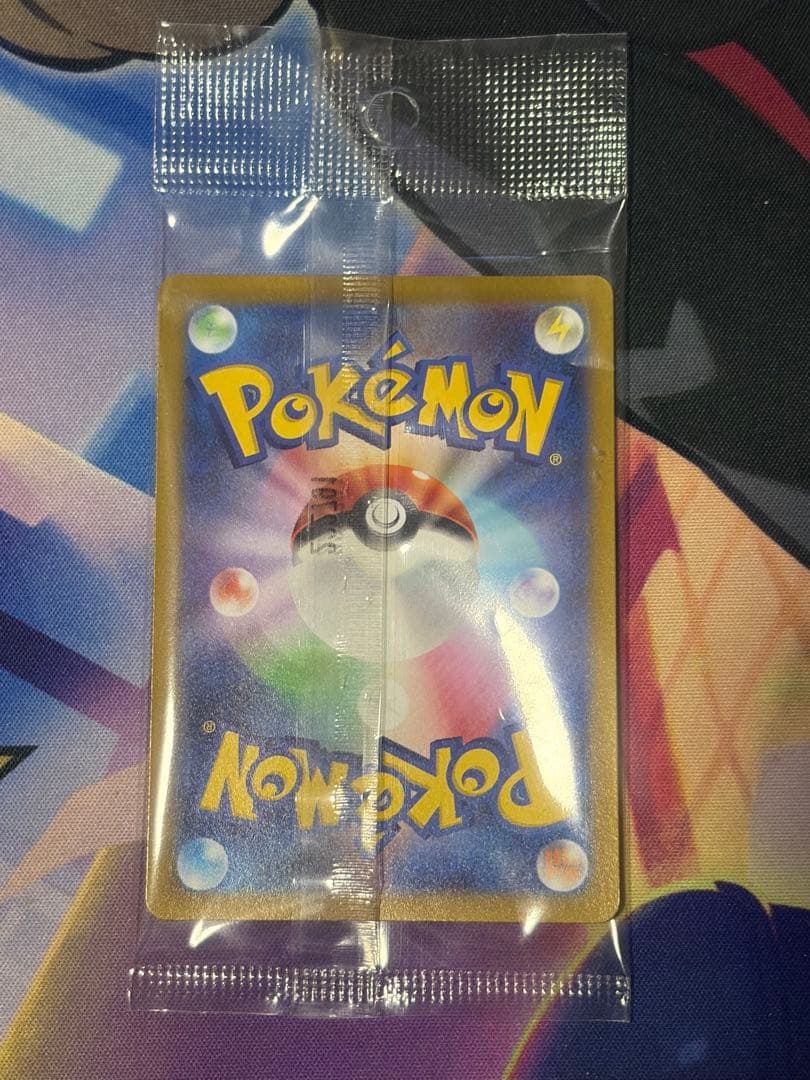ポケモンカード　プロモ　未開封　まとめ売り