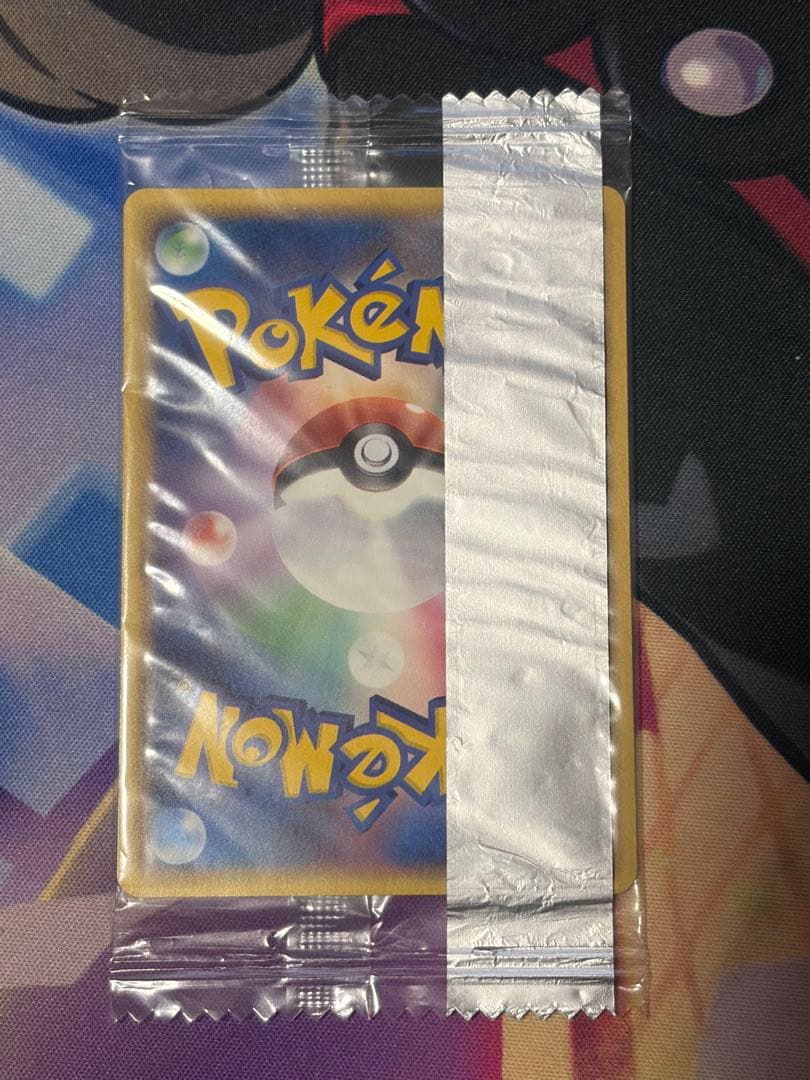ポケモンカード　プロモ　未開封　まとめ売り