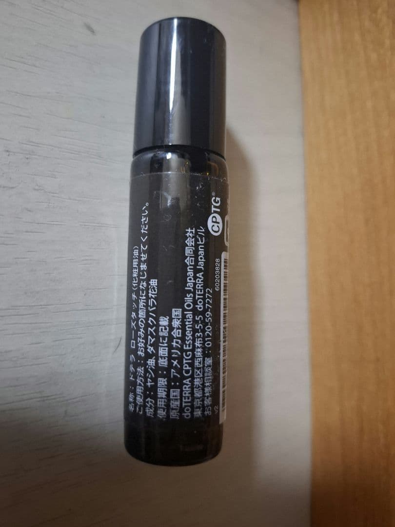 新品　Dotera Touch Rose ロールオンオイル 10ml　ドテラ