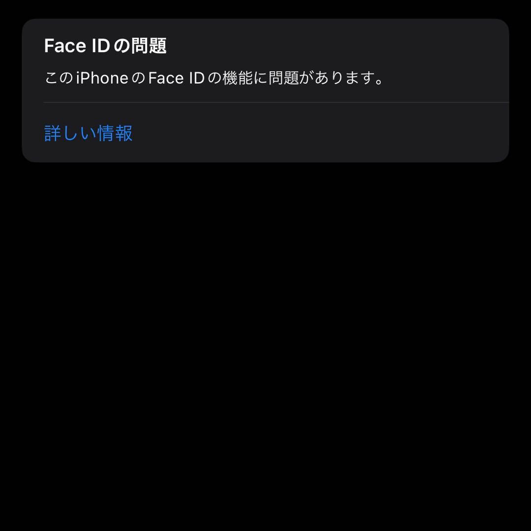 iPhone 12 ブルー 本体 128G iPhone12 SIMフリー