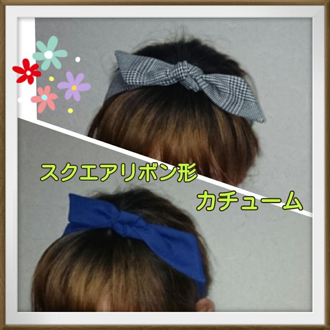 ネイビーストライプ♪リボンヘアバンド♪