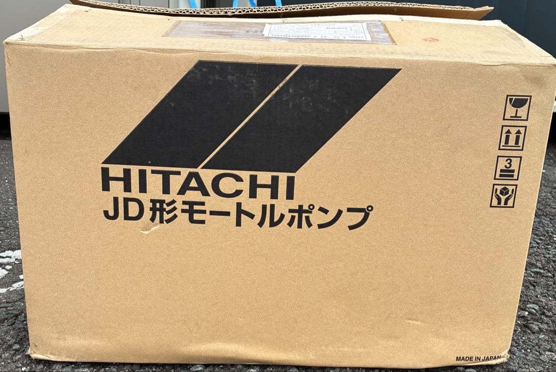 新品未使用　日立　モートルポンプ　　取説付き