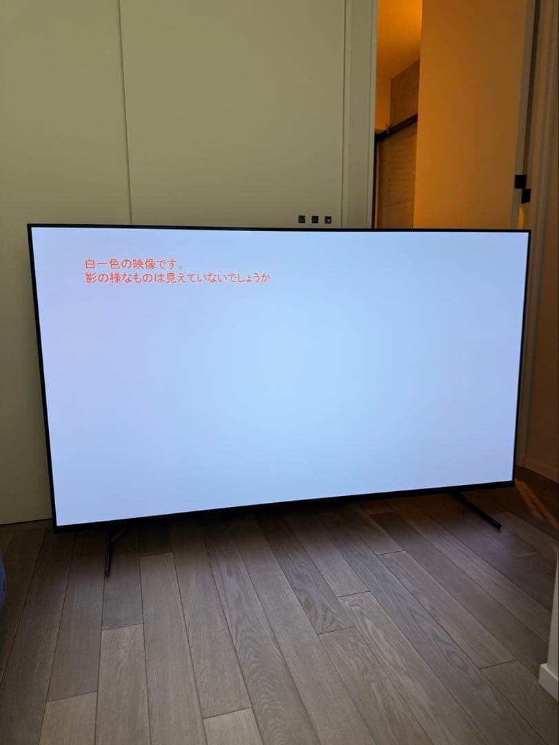 【Chomolungma様】SONY 2023年製 65型 XRJ-65A80L