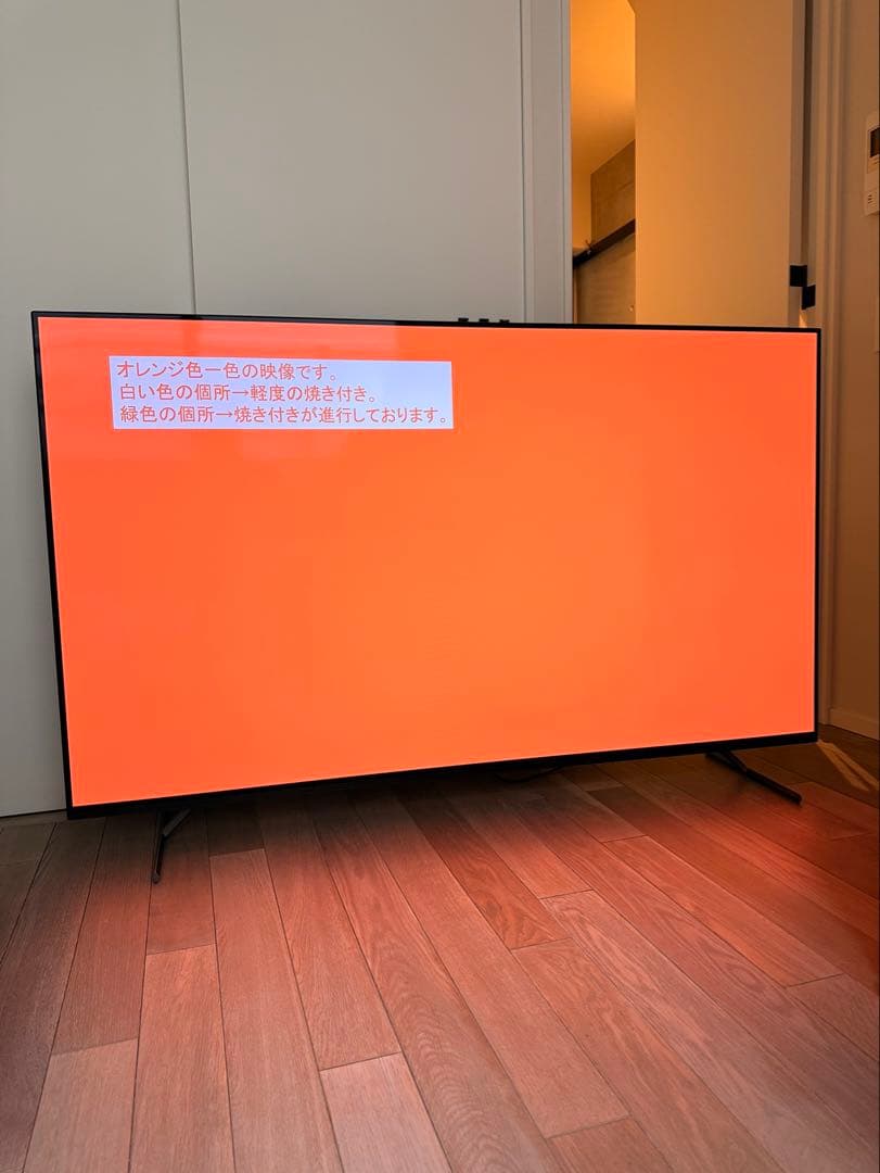 【Chomolungma様】SONY 2023年製 65型 XRJ-65A80L