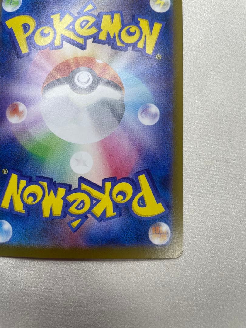 ポケモンカード　メガゲッコウガex MUR 120/083