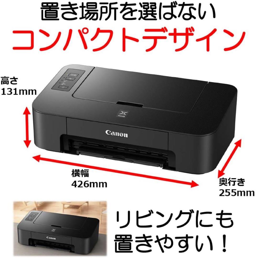 CANON 本体 TS203 新品 プリンター キャノン 印刷機 UB88