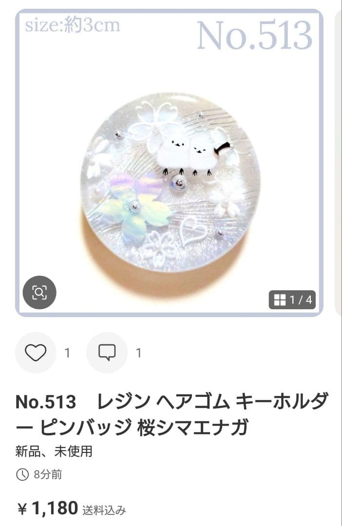 まい様　No.485 他　カボションのみ　計9点