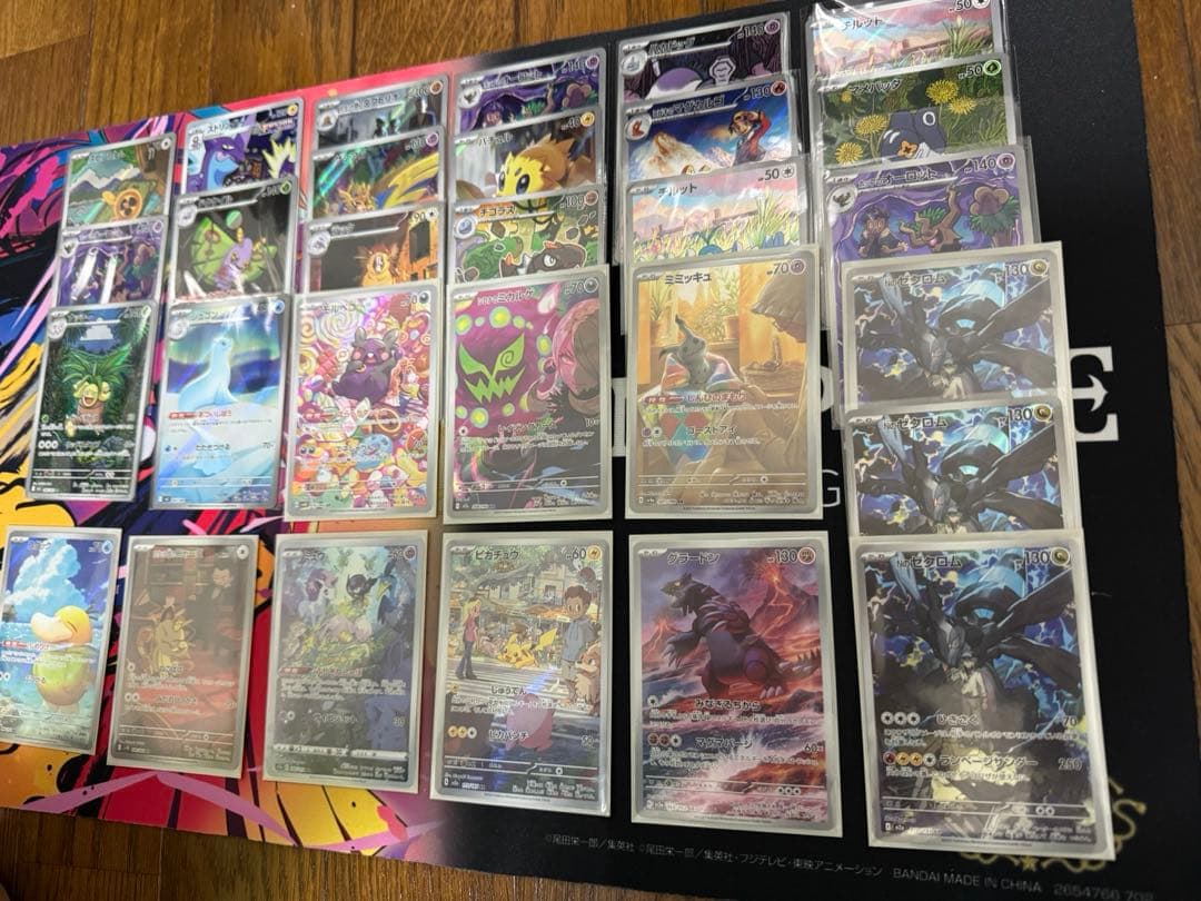 ポケモンカードARまとめ売り